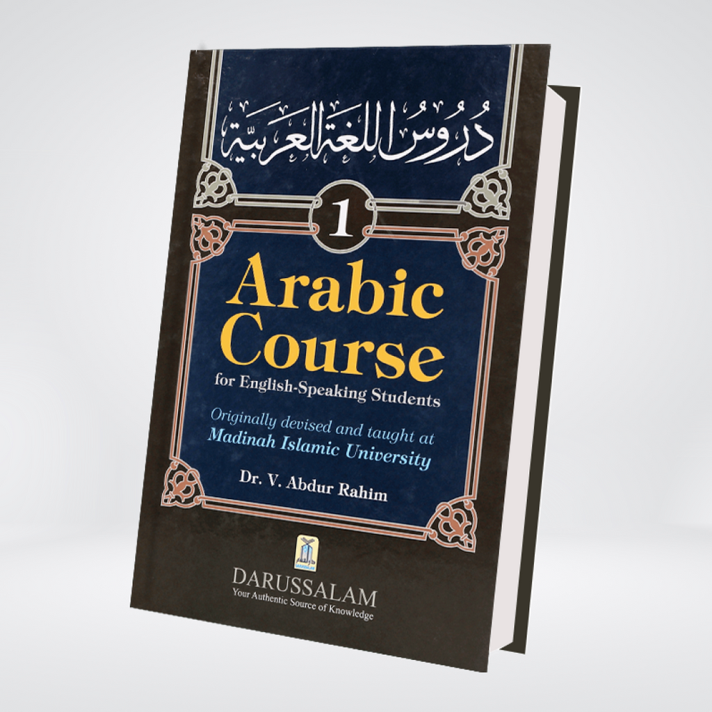 Arabic Course for English Speaking Students (vol 1)