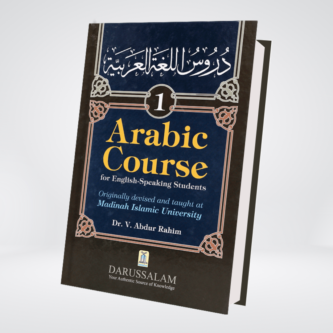 Arabic Course for English Speaking Students (vol 1)