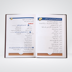 Arabic Course for English Speaking Students (vol 1)