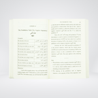 Arabic Learn the Easy Way