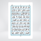 Asaan Tarjuma Quran e Kareem easy Urdu translation