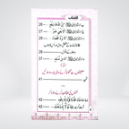 Azkar-e-Masaib | Pocket Size | Dr Fazal Elahi
