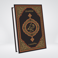 2S Holy Quran | Translation with Short Tafseer