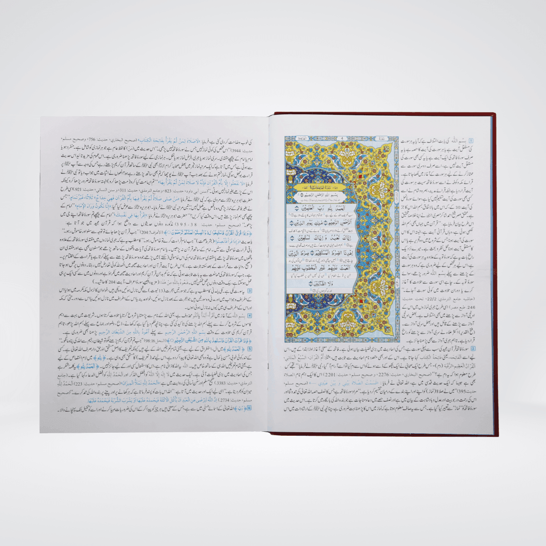 Tafseer Ahsan-ul Bayan (New Edition) Art Paper - Maktaba Quddusia 