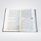 Bayan-ul-Quran 7 Volume Complete Set | Dr. Israr Ahmed