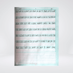 Bayaz Quran 3 Volumes additional view showing study set format