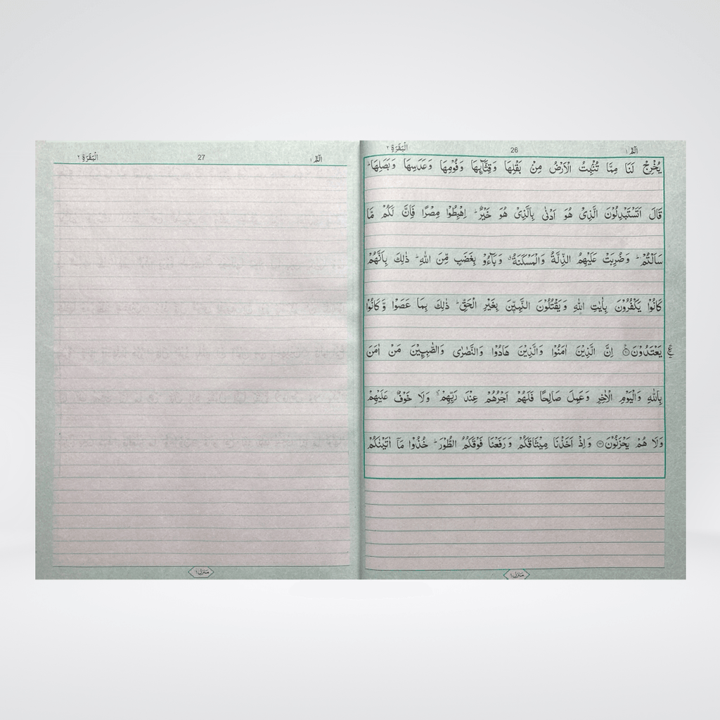 Bayaz Quran (3 Volumes) - Maktaba Quddusia 