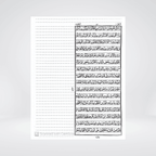 Bayaz Quran Single Volume product image for Quran students and tafsir notes
