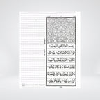 Product image of Bayaz Quran Single Volume note-taking Quran