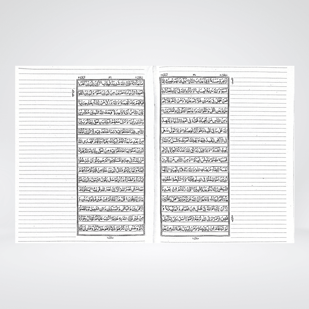 Bayaz Quran Single Volume - Maktaba Quddusia 