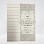 Bayazi Quran Majeed | Quranic Arabic Workbook