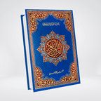 Best Offer: Make your Own Bundle & Get Upto 15% Off! - Maktaba Quddusia 