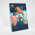 Boss Ka Naam long Urdu detective novel by Ishtiaq Ahmed cover
