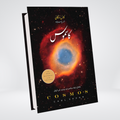 COSMOS