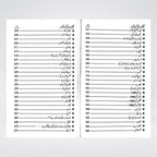 Clinic Se Kitab Tak product view for readers of Urdu memoirs