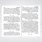Clinic Se Kitab Tak final product image for literary readers
