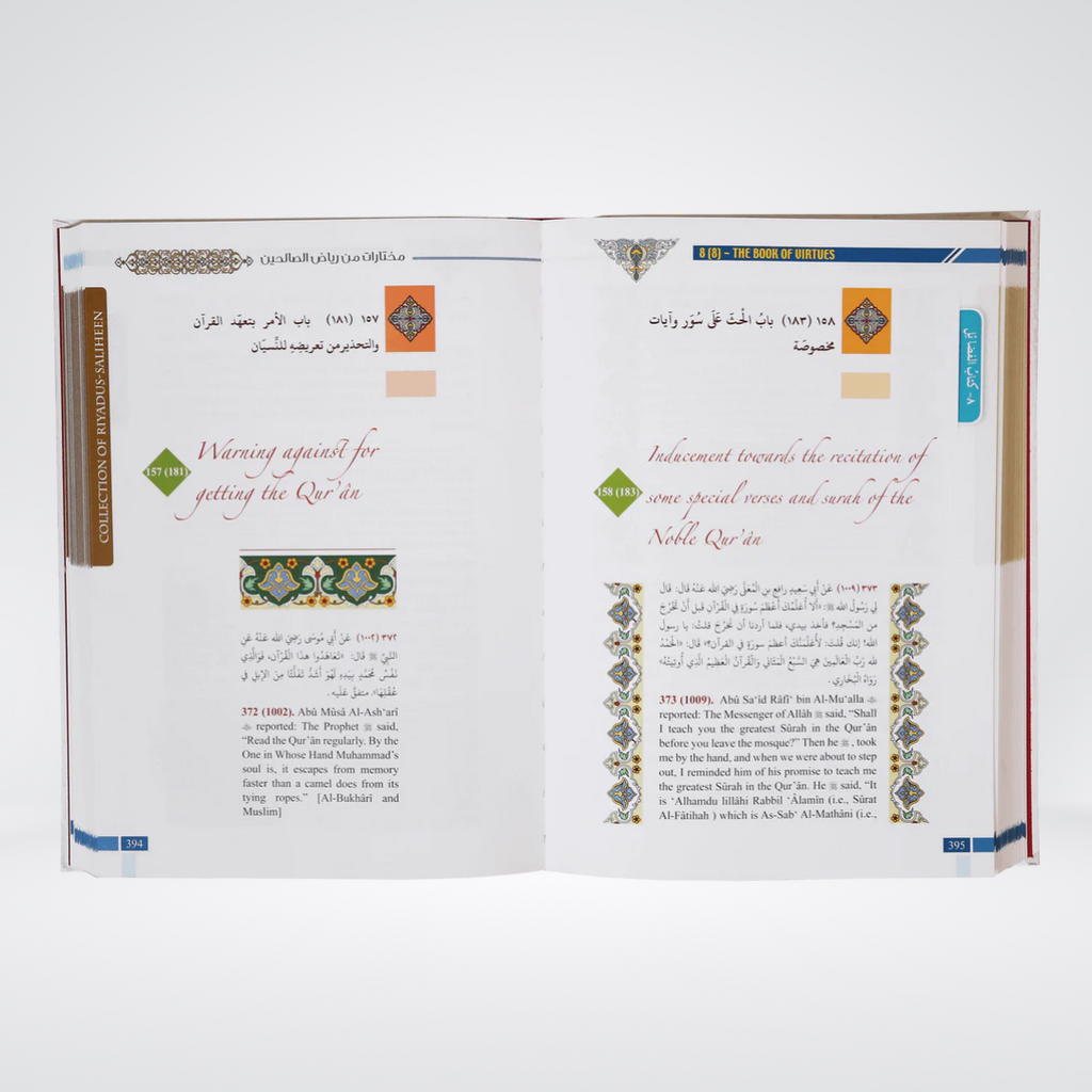 Collection From Riyaz us Saliheen | Colorful | Safi ur Rahman Mubarakpuri - Maktaba Quddusia 