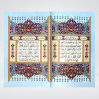 Inside pages of Color Coded 16 Lines Tajveedi Quran