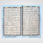 Back cover of Color Coded Tajveedi Quran Art Paper edition