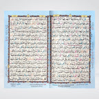 Color coded Tajweed markings inside 16 lines Quran