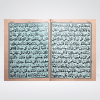 Complete Parah Set Large Font 12-line Quran pages