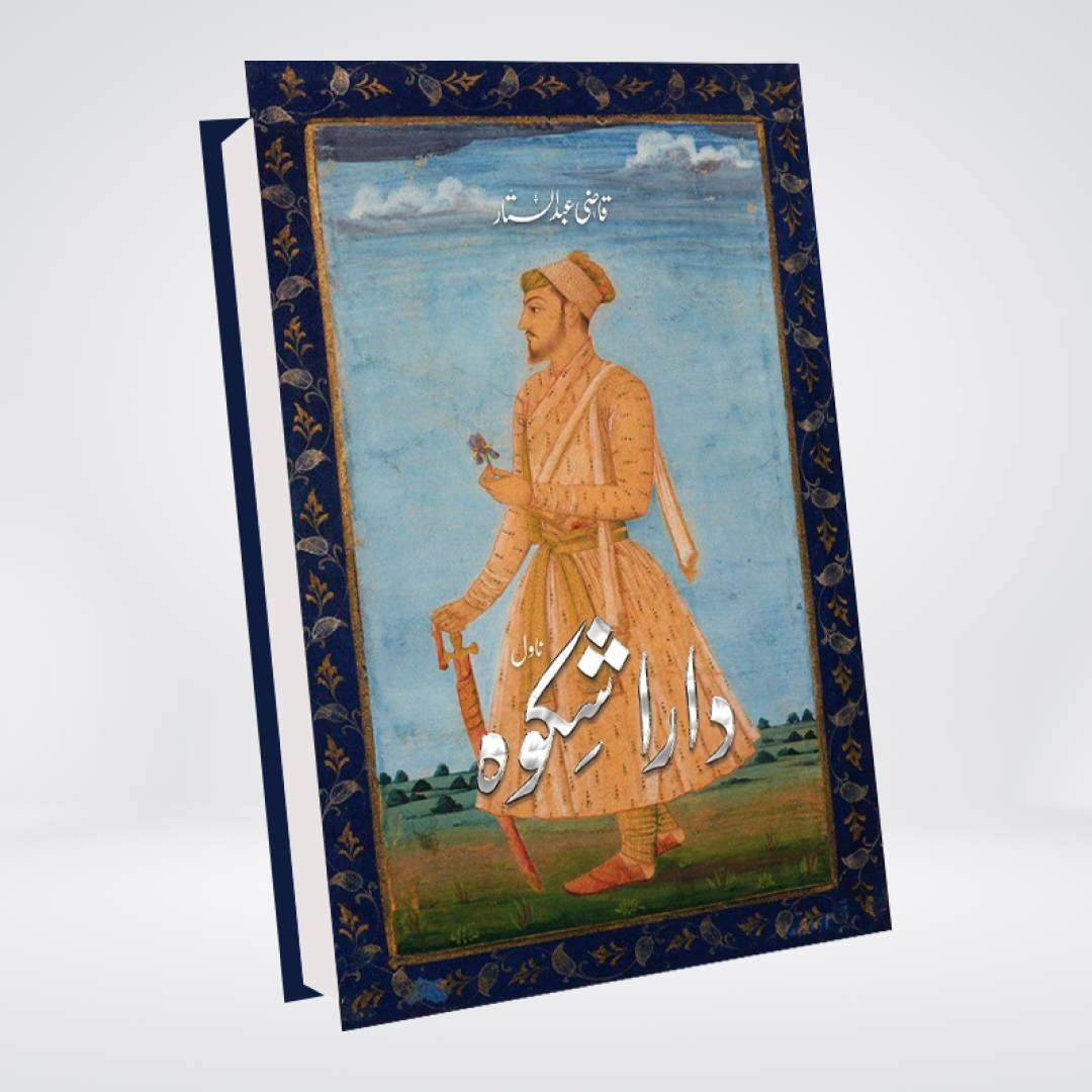 DARA SHIKOH