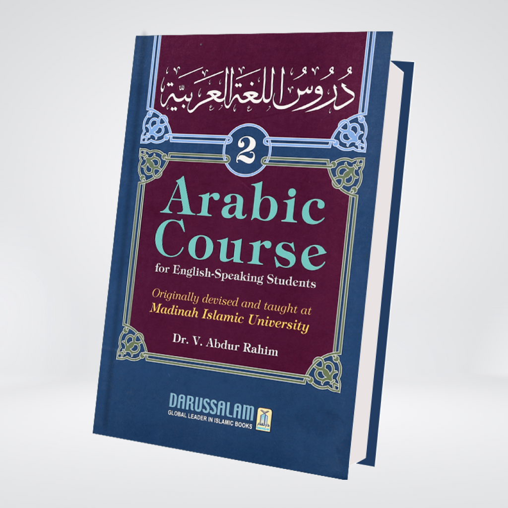 Daroos Ul Lughatul Arabia (vol 2)