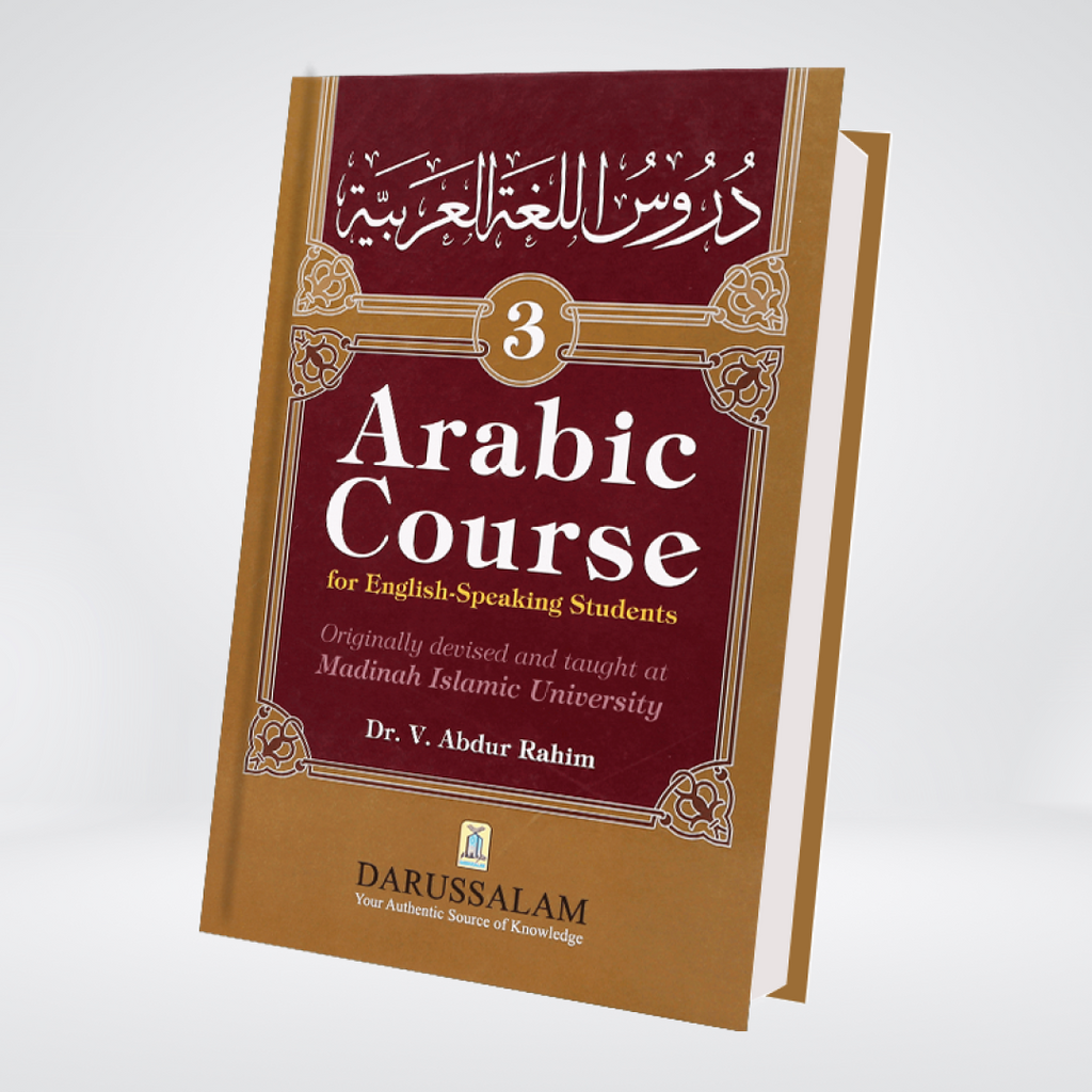 Daroos Ul Lughatul Arabia (vol 3)