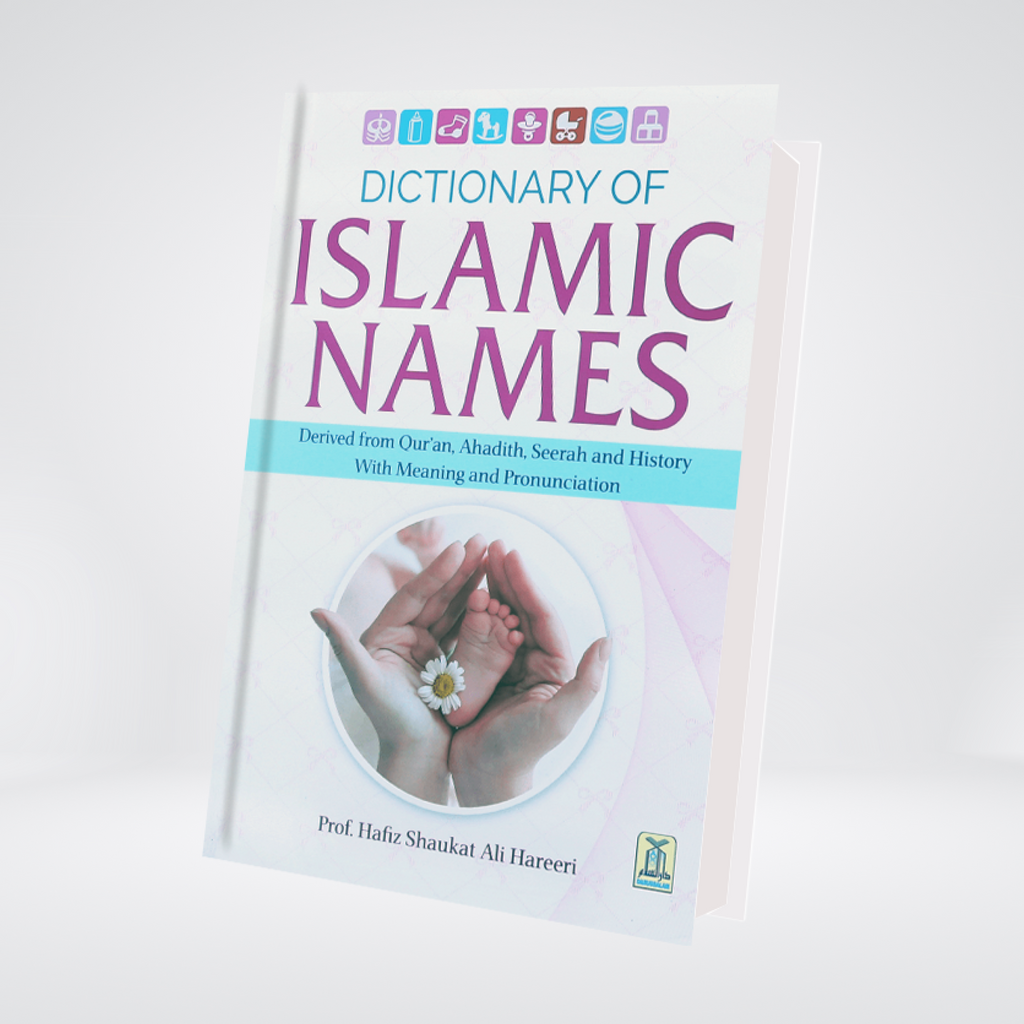 Dictionary of Islamic Names
