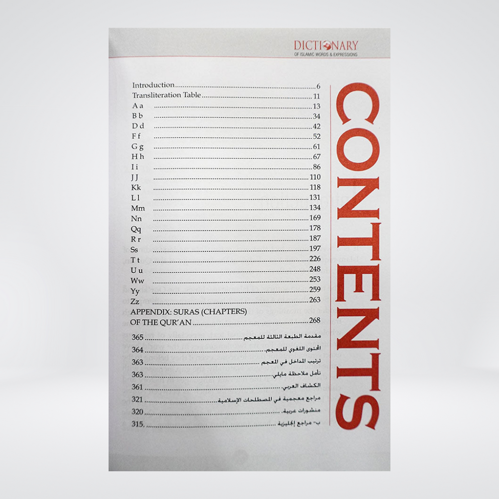 Dictionary of Islamic Words and Expressions