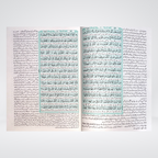 Tafsir Wazih ul Bayan Gold Edition sample page spread