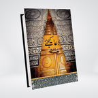 Dua Kijiye Al-Huda Urdu dua book cover