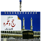Export quality cotton Ihram cloth and packaging for pilgrims