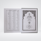 Fath ul Bari Sharah Sahih Al Bukhari additional book image 2