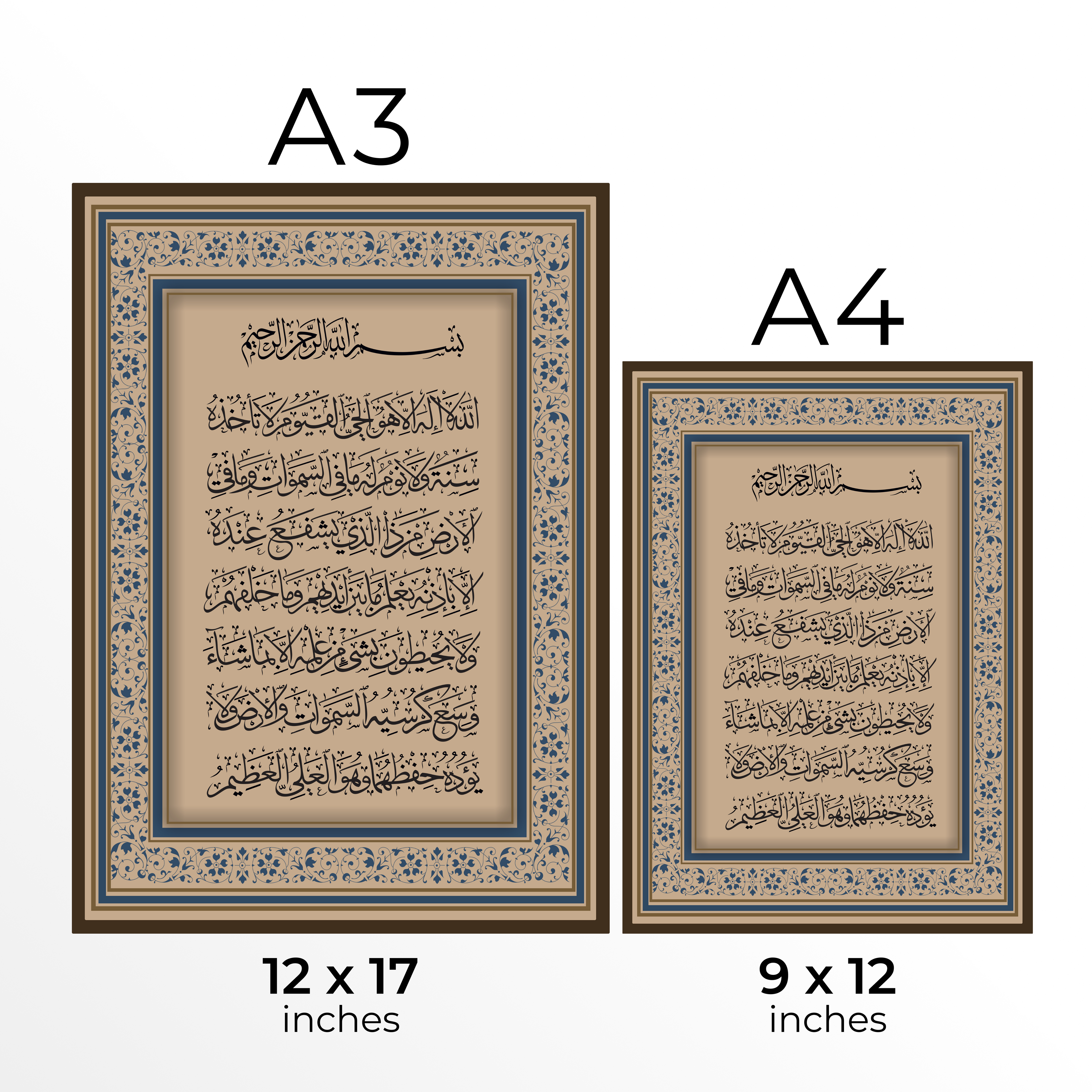 Ayatul Kursi Arabic calligraphy Islamic wall decor