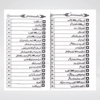 Inside pages of Gaali Aik Sangeen Jurm Urdu book