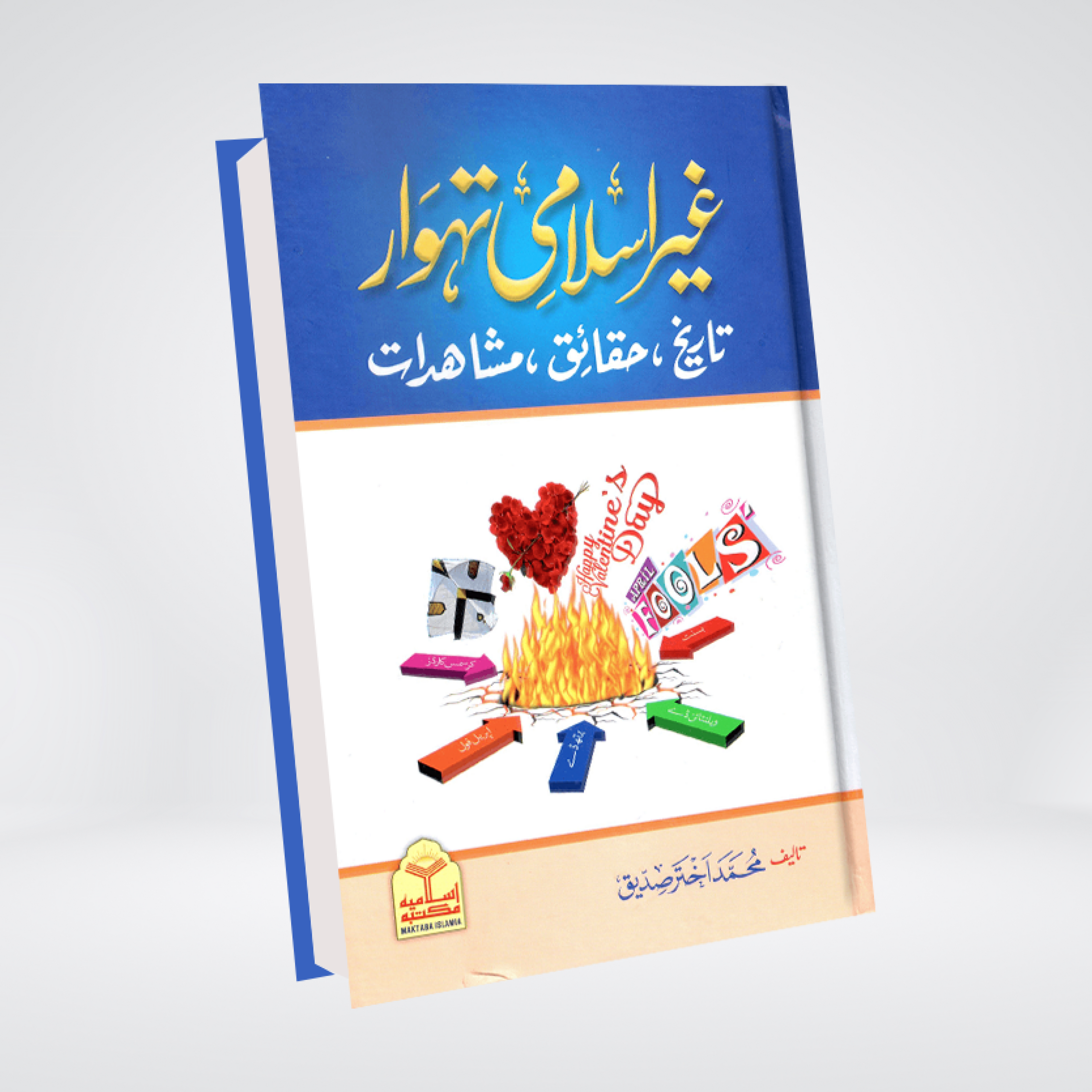 Ghair Islami Tehwar