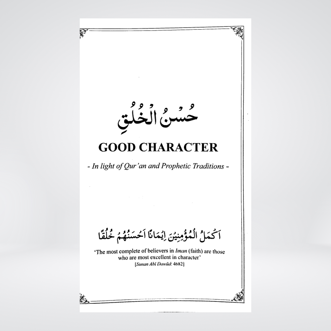 Good Character (Husn-ul-Khuluq) | English