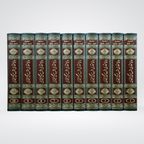 Hadaya Tul Qari Urdu | Sahih Bukhari 10 Volume Sharh | Shaykh Abdul Sattar Hamad