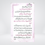 Hajj-o-Umrah Ki Aasanian | Pocket Size | Dr Fazal Elahi