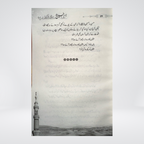 Hame Husain se Muhabat kio hai