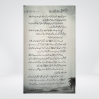 Hame Husain se Muhabat kio hai