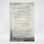 Hame Husain se Muhabat kio hai