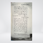 Hame Husain se Muhabat kio hai