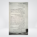 Hame Husain se Muhabat kio hai