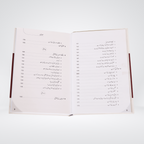 Additional product image for Haqooq Aur Faraaiz