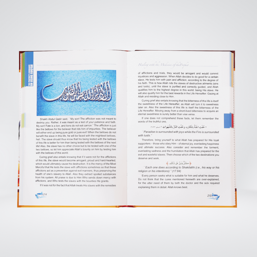 Healing with the Medicine of the Prophet (PBUH)- 4 colour (Local)