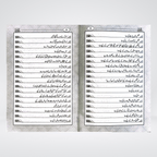 Additional view of Hisnul Muslim Arabic and Urdu dua book