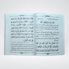 Inside pages of Hisnul Muslim Urdu Translation dua book