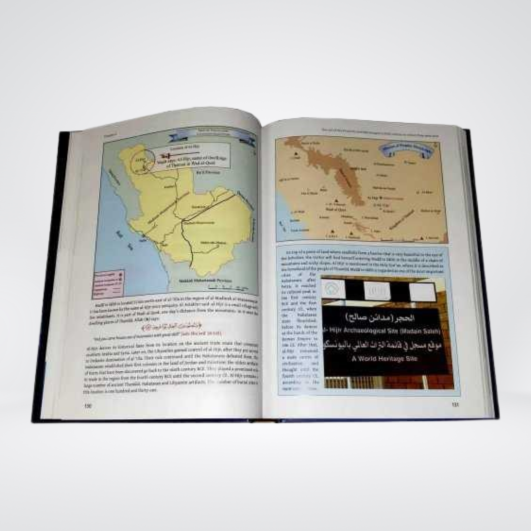 Historical Atlas of the Prophets & Messengers
